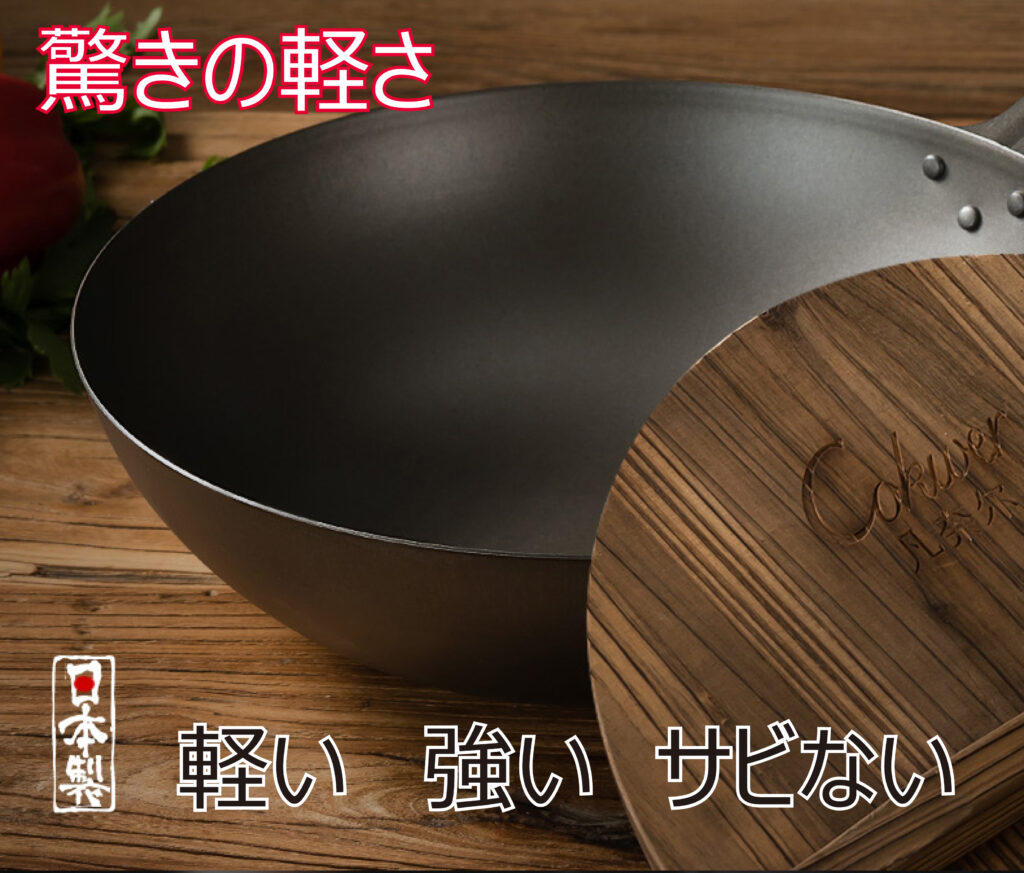 日本製-純チタン製品 | 日本製・中国製品 | 株式会社美吉